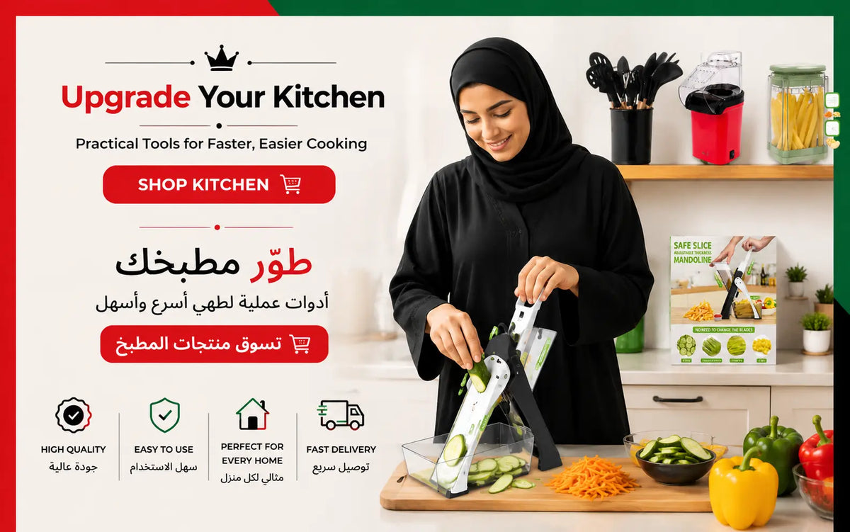 Kitchen tools and useful kitchen gadgets for UAE homes